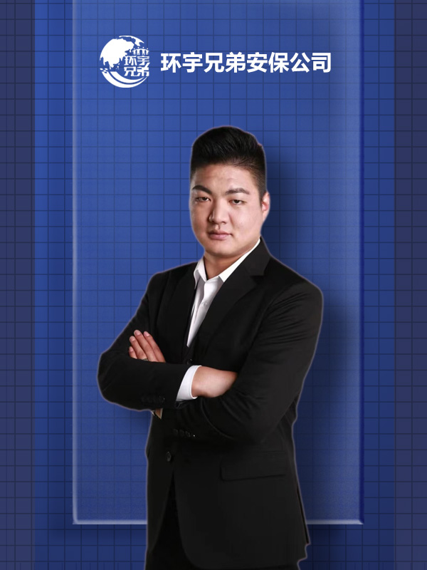 信陽專業(yè)商務(wù)保鏢